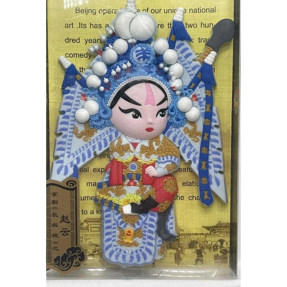 Chinese Opera Young Warrior Role Magnet (costume: armor armed with Kao Qi) 5”